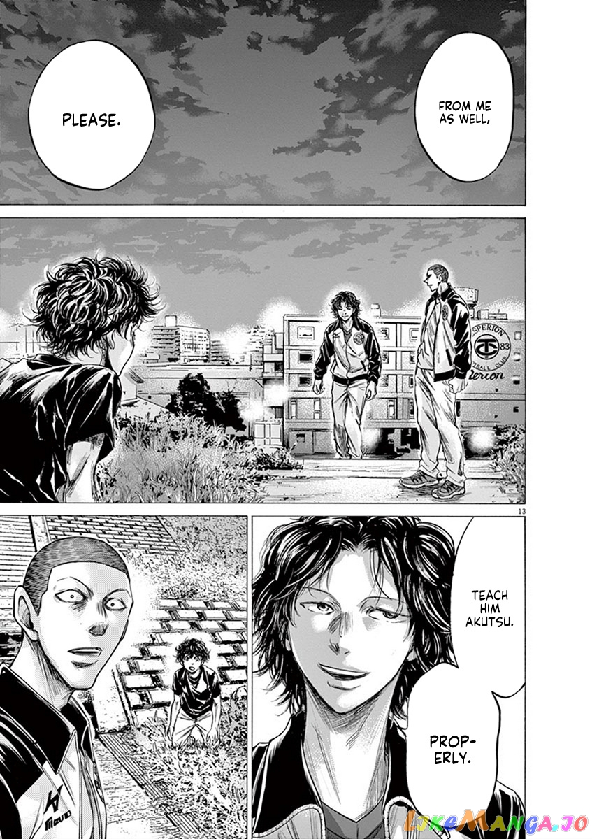 Ao Ashi, Chapter 203 image 13